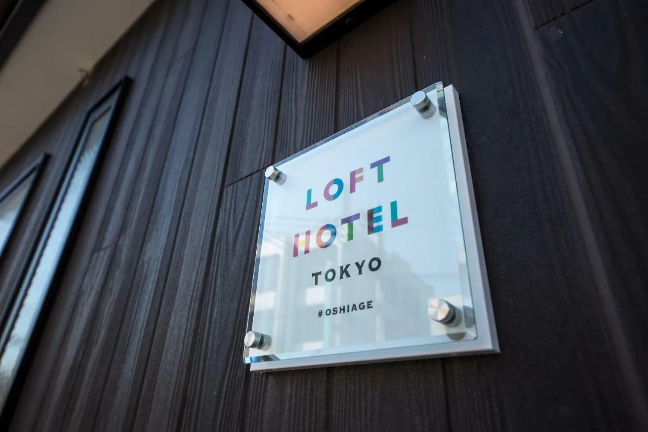 Loft Hotel Tokyo #Oshiage
