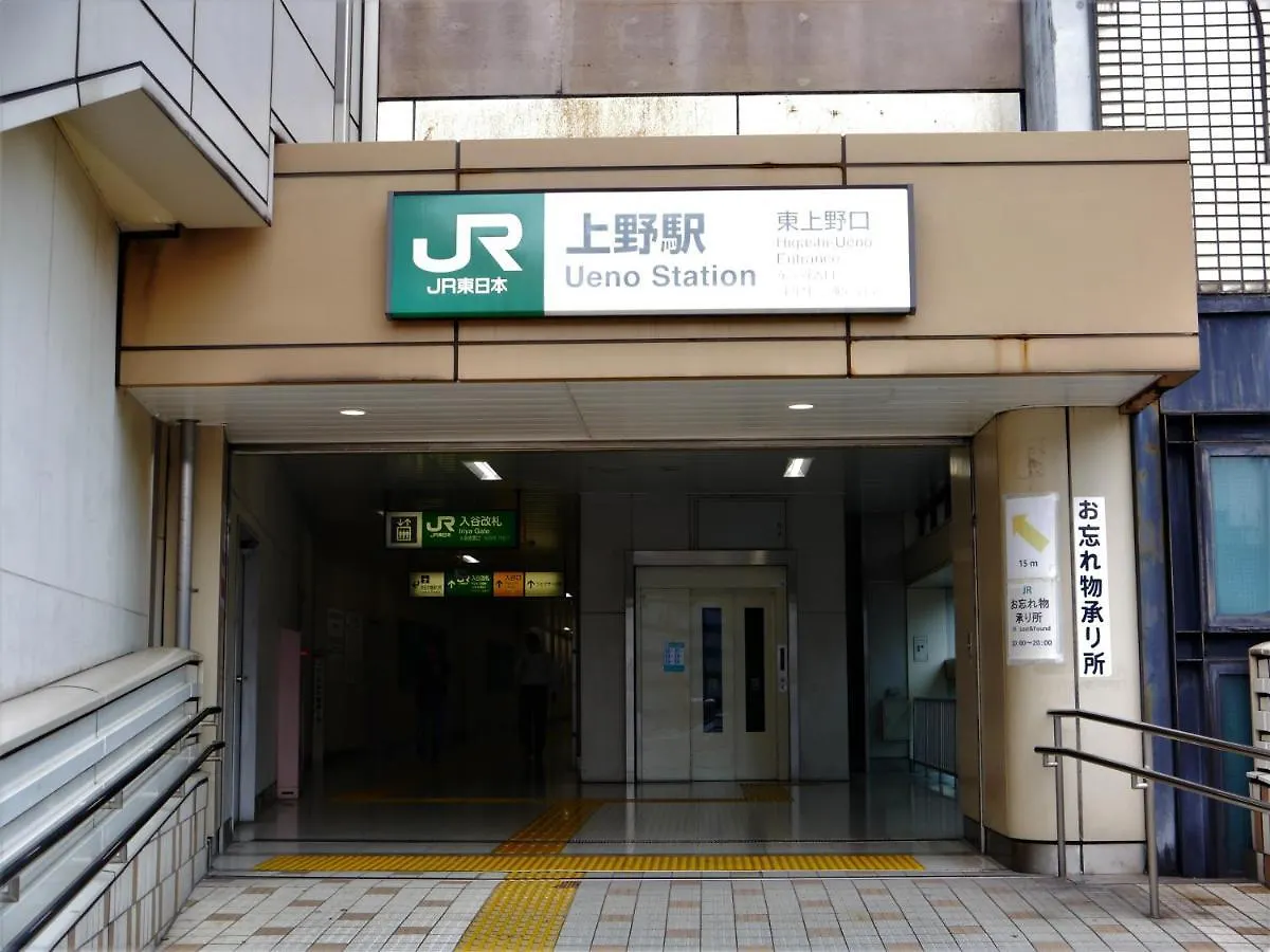 Loft Hotel Tokyo #Oshiage 2*,  Giappone